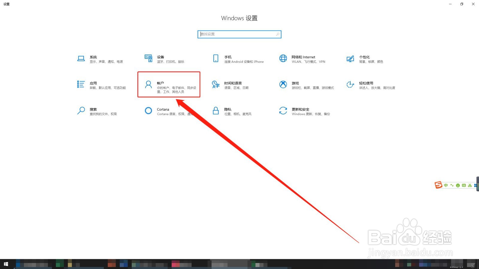 电脑用户名在哪里看