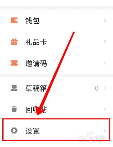 知识星球怎么注销