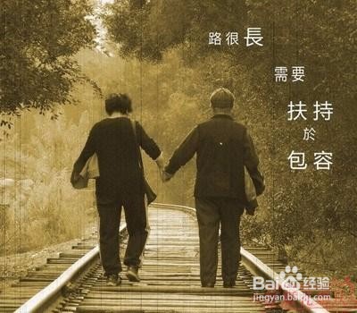 婚姻关系如何维系