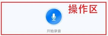 如何进行语音输入?我只能教你两种方法