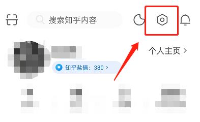 知乎怎么关闭自动播放视频
