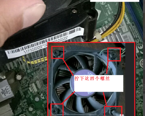 cpu风扇两边摁的怎么拆，如图