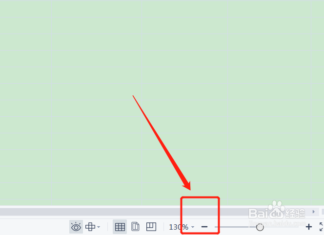 表格怎么放大缩小快捷键