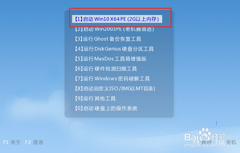 如何u盘重装系统