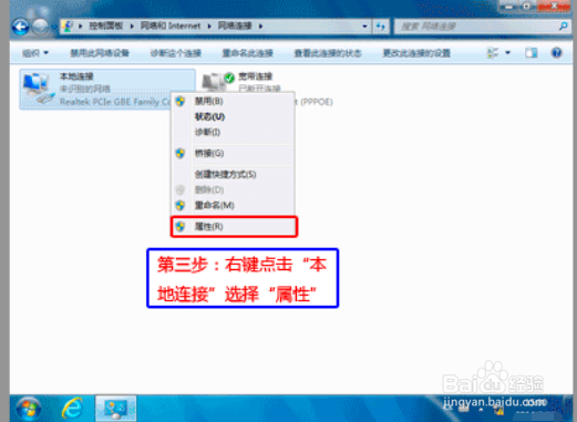 路由器登录不了管理界面解决办法