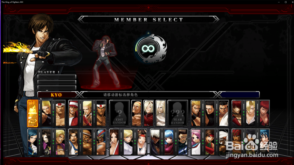 逗游下的拳皇13怎么联机