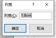 excel怎么排版?