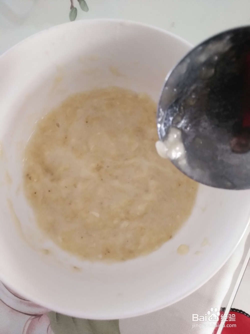 12个月宝宝的香蕉溶豆