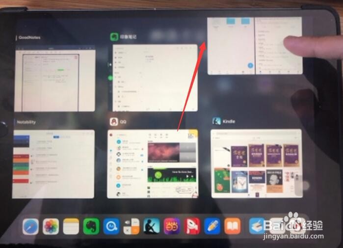 iPad 的分屏操作如何使用？
