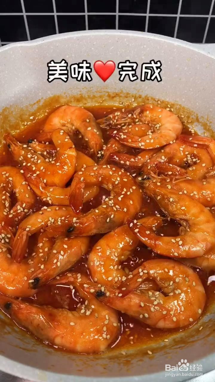 如何做好吃的茄汁大虾?