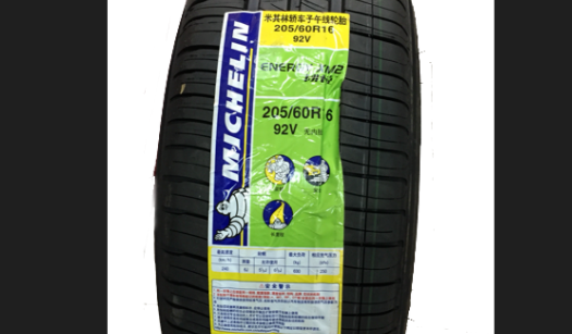 米其林xm2和4st哪个更静音