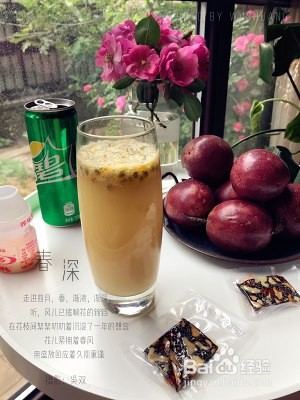 草莓雪碧养乐多的制作方法