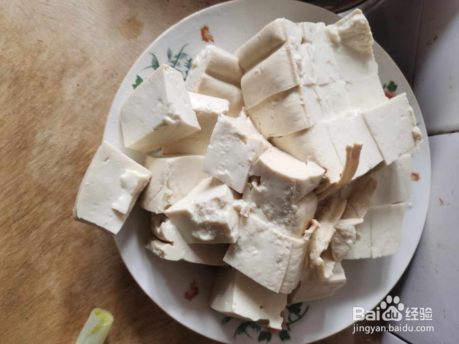 家常香辣炸豆腐