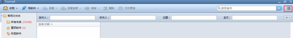 如何在Foxmail绑定TOM VIP邮箱