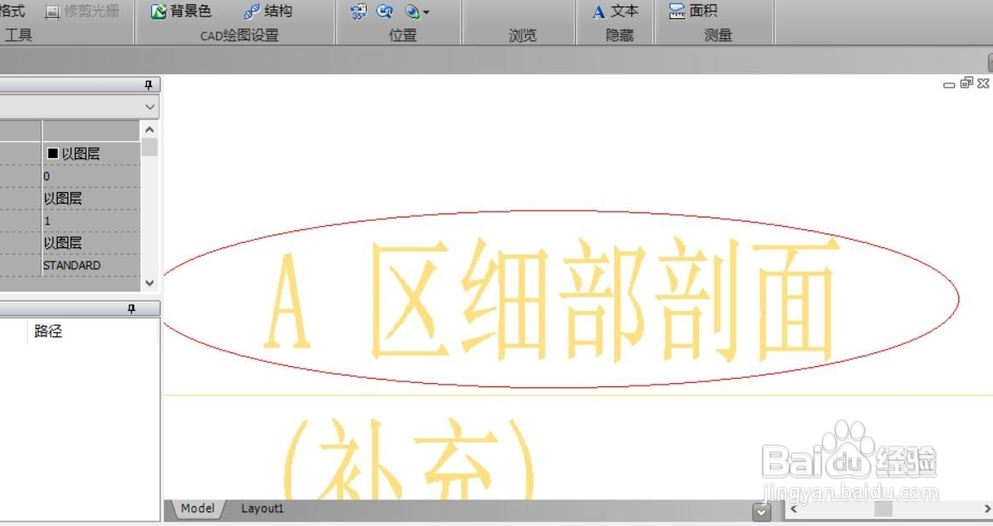 怎么查找并对内容进行颜色标识