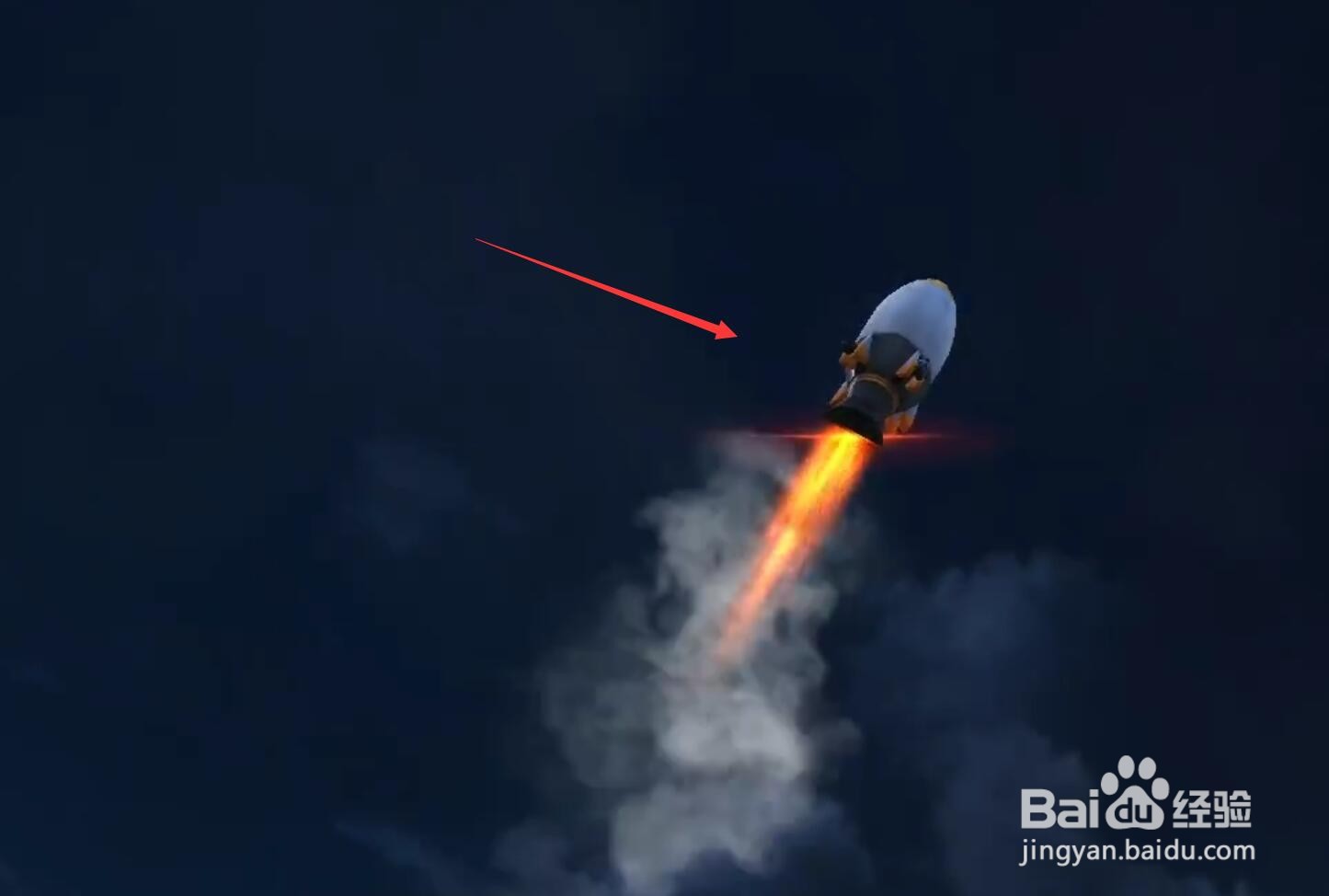 和平精英如何坐火箭进入太空