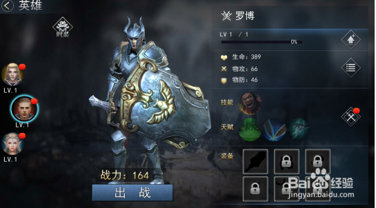 失落之城如何在电脑上玩