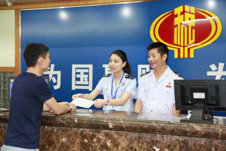 地税局是做什么的