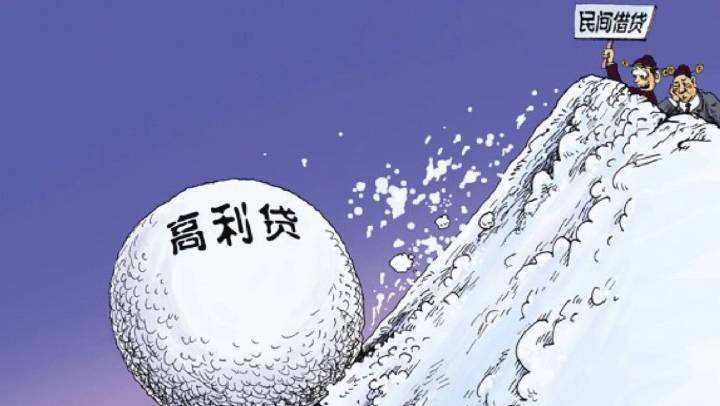 年利率超过百分之三十六的债务法院不受理是什么意思