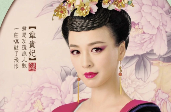 《武媚娘传奇》四位妃子是谁