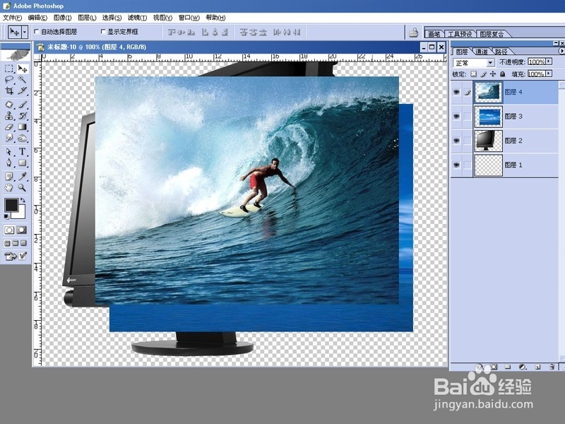 PHOTOSHOP制作影像跳出电视框