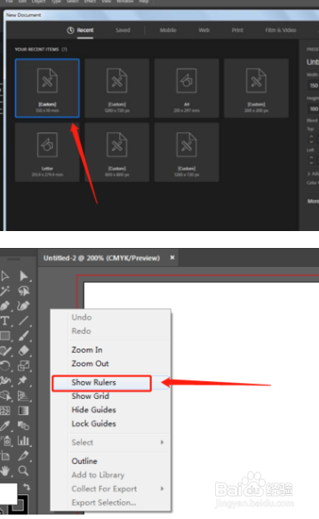 ai怎么设计三折页的宣传海报?