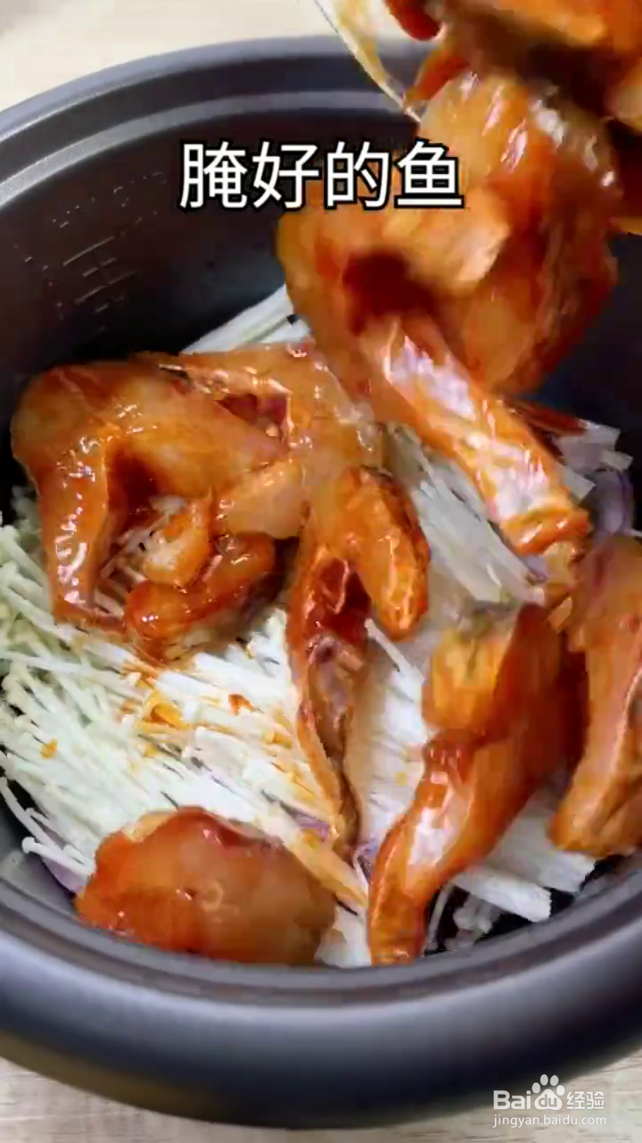 如何制作奥尔良风味的红烧草鱼