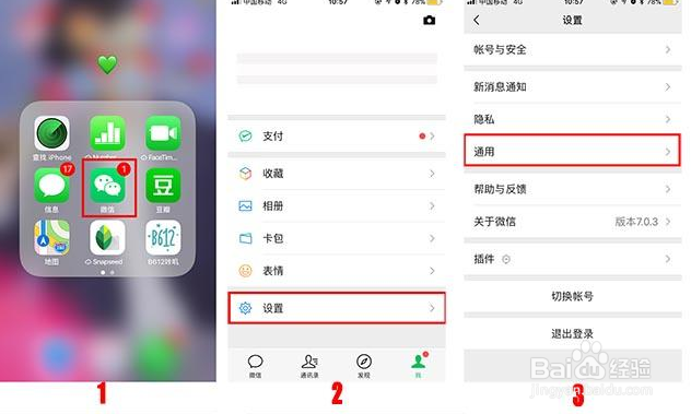 微信内存不足乍办，如何彻底清理微信大量缓存？