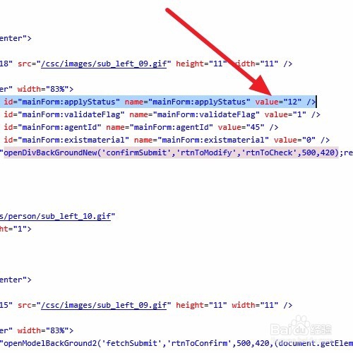 csc联合培养录取结果