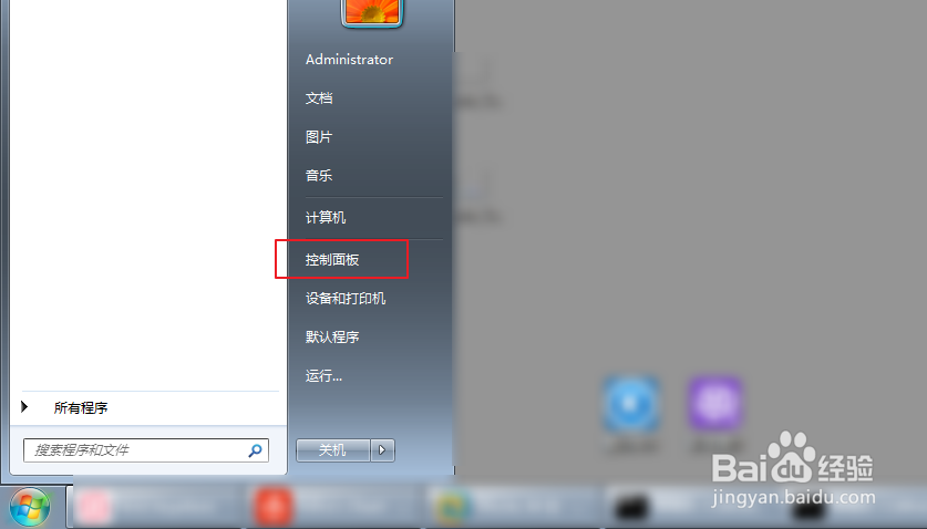 小乔游戏盒子怎么删除
