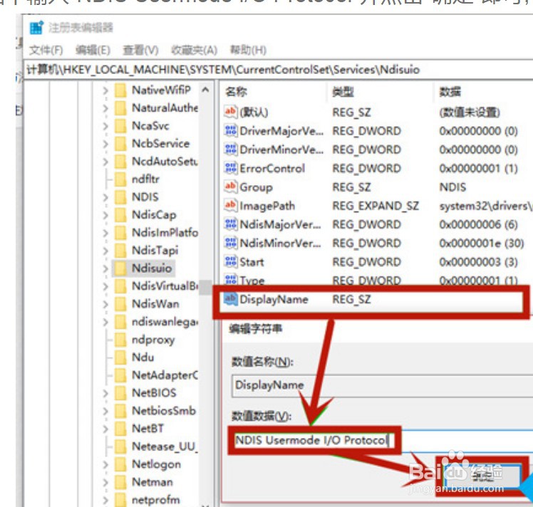 win10联想笔记本电脑wifi功能消失了怎么办