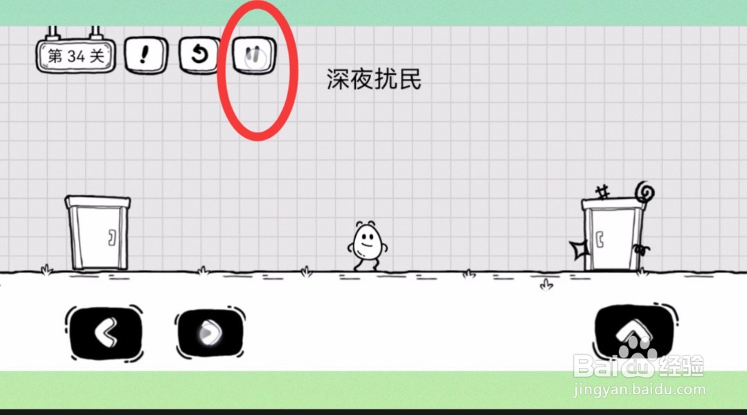 茶叶蛋大冒险34关怎么玩