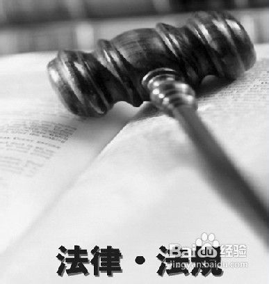 离婚后房产如何分割(私有房产的分割)