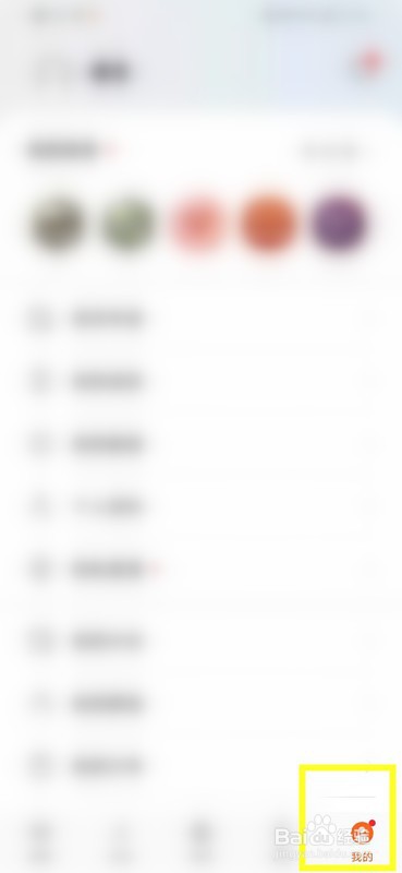 如何在运动健康中查询运动月报？