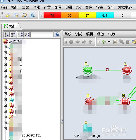 瑞士康达PTN如何建立etree业务