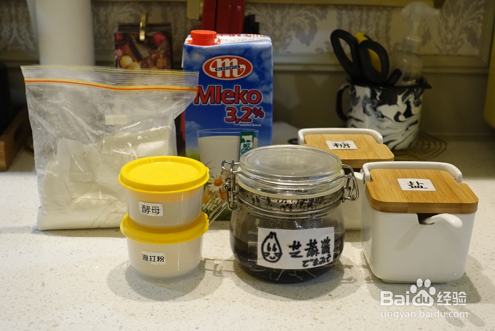 自己做的黑芝麻小馒头