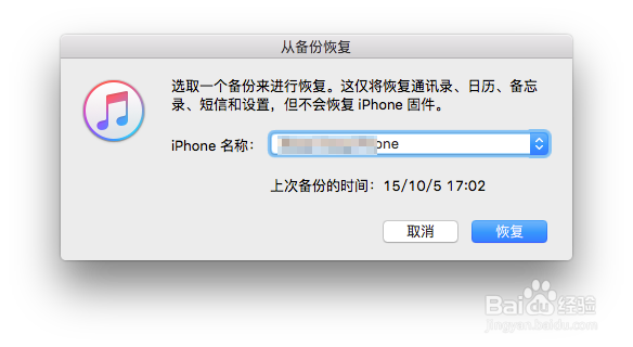 如何将4s导入6s，苹果4s短信怎么导入6s