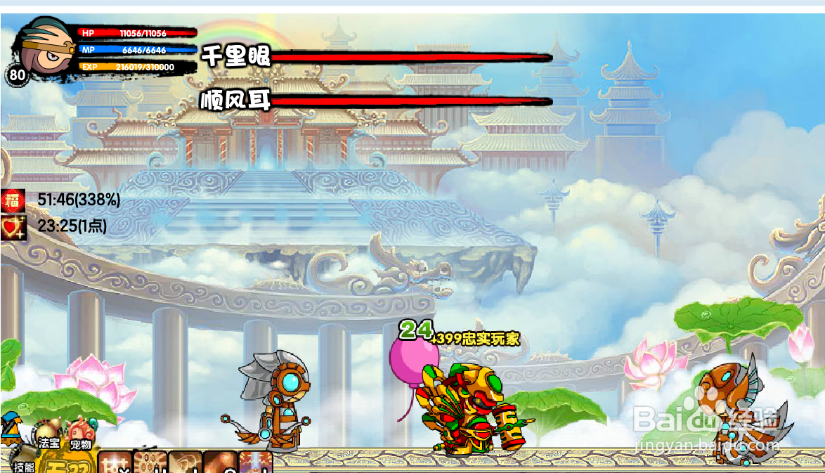 造梦西游3天宫道怎么打#校园分享#