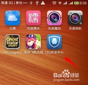 英雄联盟怎么锁定解锁账号