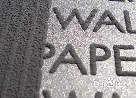 辨别室内装修壁纸的质量方法及壁纸的类别