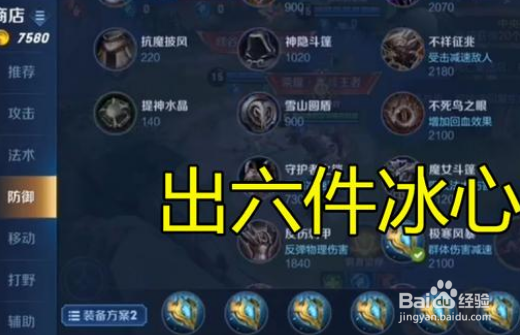王者荣耀正式服无限火力抢鲲怎么玩