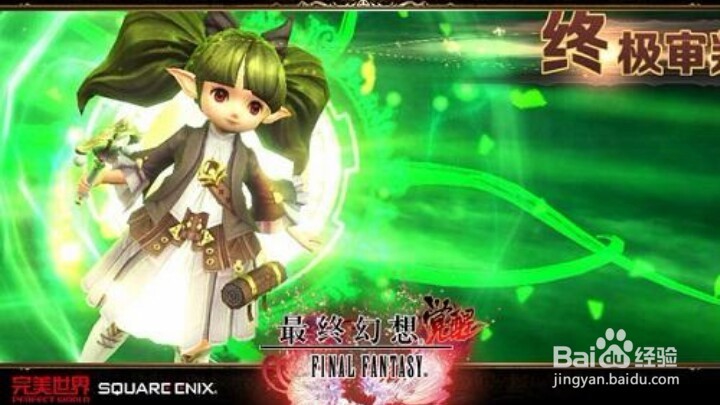 最终幻想觉醒战力提升攻略秘籍