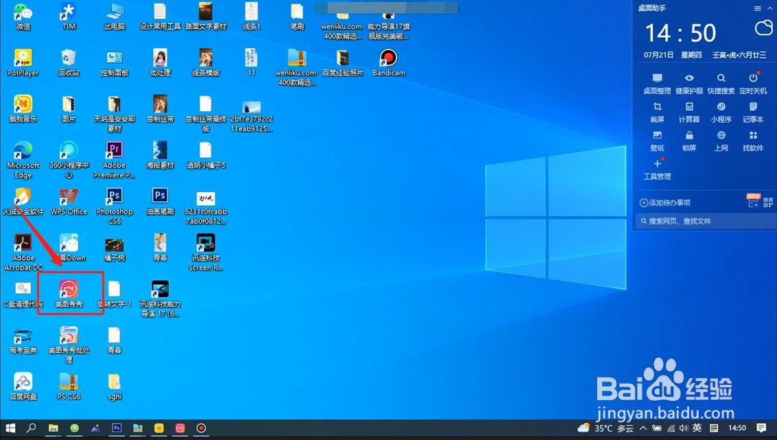 如何将多张图片合在一张海报上