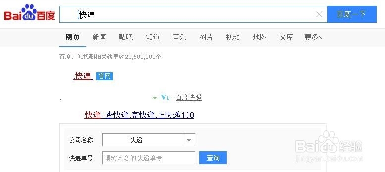 写错收件地址,发现快件已被投递后该如何处理