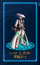 dnf黑暗武士怎么转