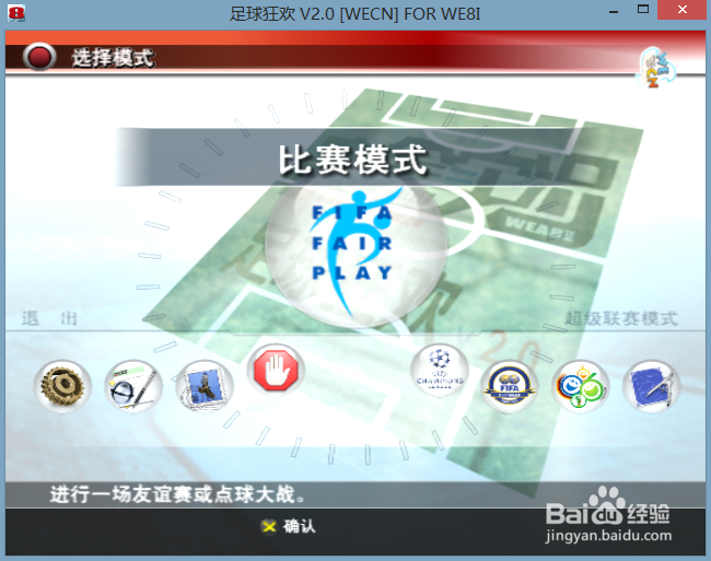 提示the game is not propery installed怎么办