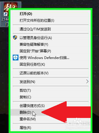 怎样下载安装腾讯TIM