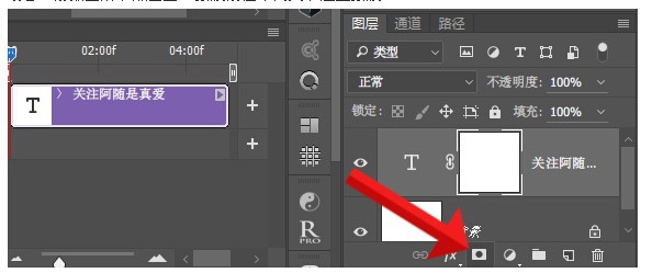 如何用ps制作gif文字
