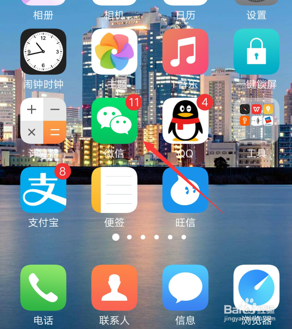 微信上怎么预约华为Mate Xs手机?