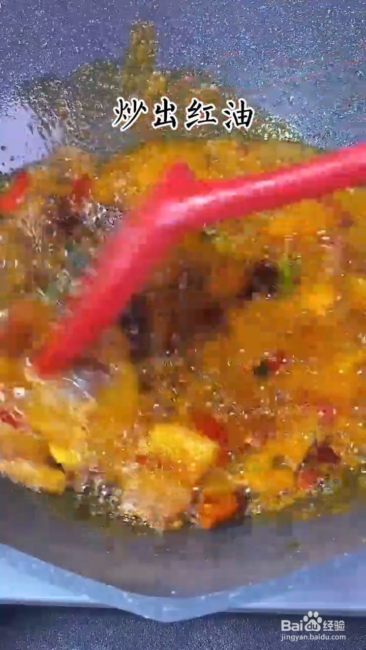 如何制作超级好吃的干锅土豆片